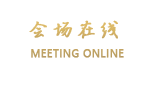 湖南新闻大酒店（长沙）
